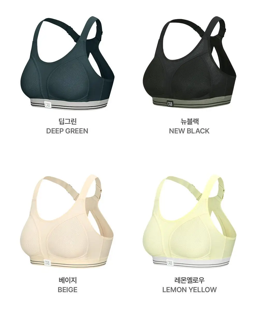 [컴포트랩] 하이서포트 쿨 러닝 스포츠브라 6colors / 10Size 상세페이지 23